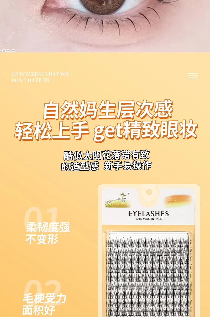 Grafting World Trilogy Fish Tail Fairy False Eyelashes Lazy Man Natural Simulation Black Stemmed Sunflower Self Adhesive