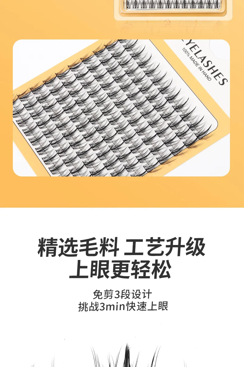 Grafting World Trilogy Fish Tail Fairy False Eyelashes Lazy Man Natural Simulation Black Stemmed Sunflower Self Adhesive