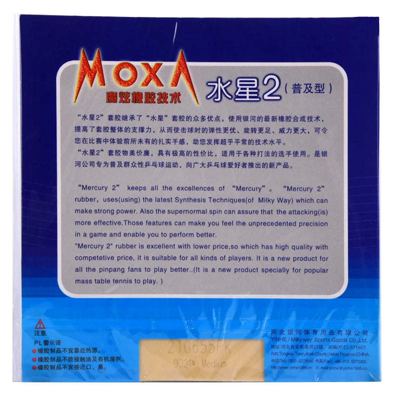YINHE Mercury 2 Table Tennis Rubber Pimples-in Ping Pong Rubber for Quick Attack with Loop